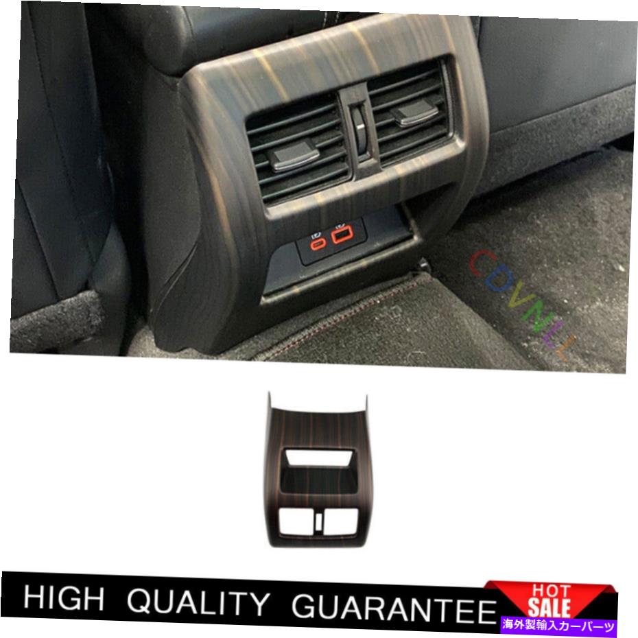 Dashboard Cover 日産アルティマ2019-2022マットウッドグレインリアエアアウトレットベントカバートリムに適しています Fit For Nissan Altima 2019-2022 Matte Wood Grain Rear Air Outlet Vent Cover Trim【並行輸入品】