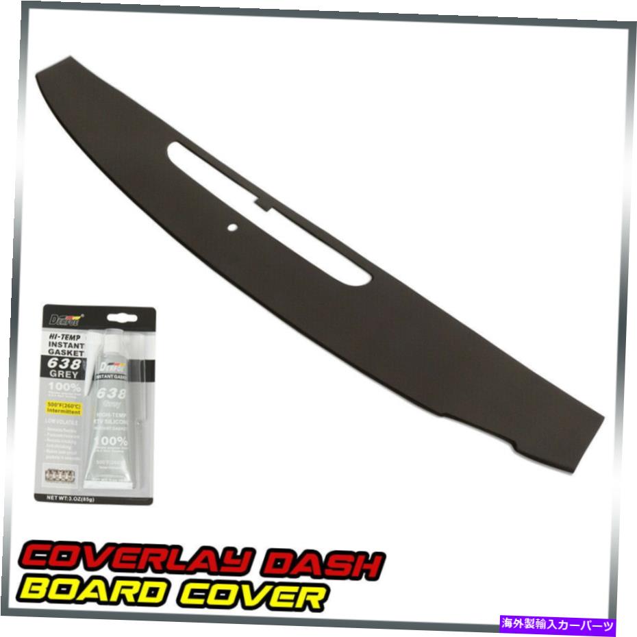 Dashboard Cover 07-14エスカレードダッシュボードデフロストダッシュベントグリルカバーキャップベゼルに合う Fit For 07-14 Escalade Dash Board Defrost Dash Vent Grille Cover Cap Bezel【並行輸入品】