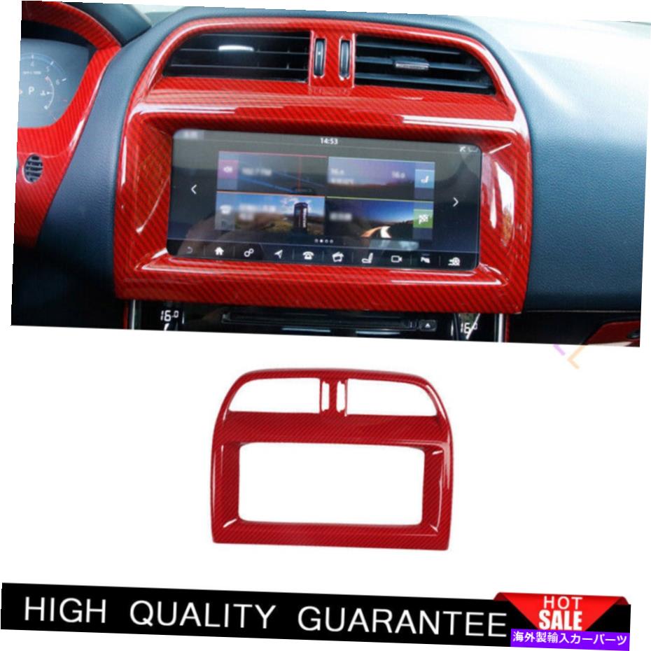 Dashboard Cover Jaguar XE 16-2019レッドカーボンファイバーABSセントラルコンソールナビゲーションパネルトリム For Jaguar XE 16-2019 Red Carbon Fiber ABS Central Console Navigation Panel Trim【並行輸入品】