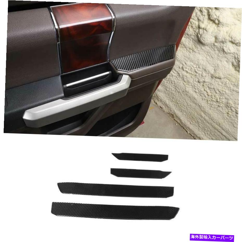 Dashboard Cover Ford F150 F-150 2015-2020のための本物のカーボンファイバーインナードアアームレストカバートリム Real Carbon Fiber Inner Door Armrest Cover Trim For Ford F150 F-150 2015-2020【並行輸入品】