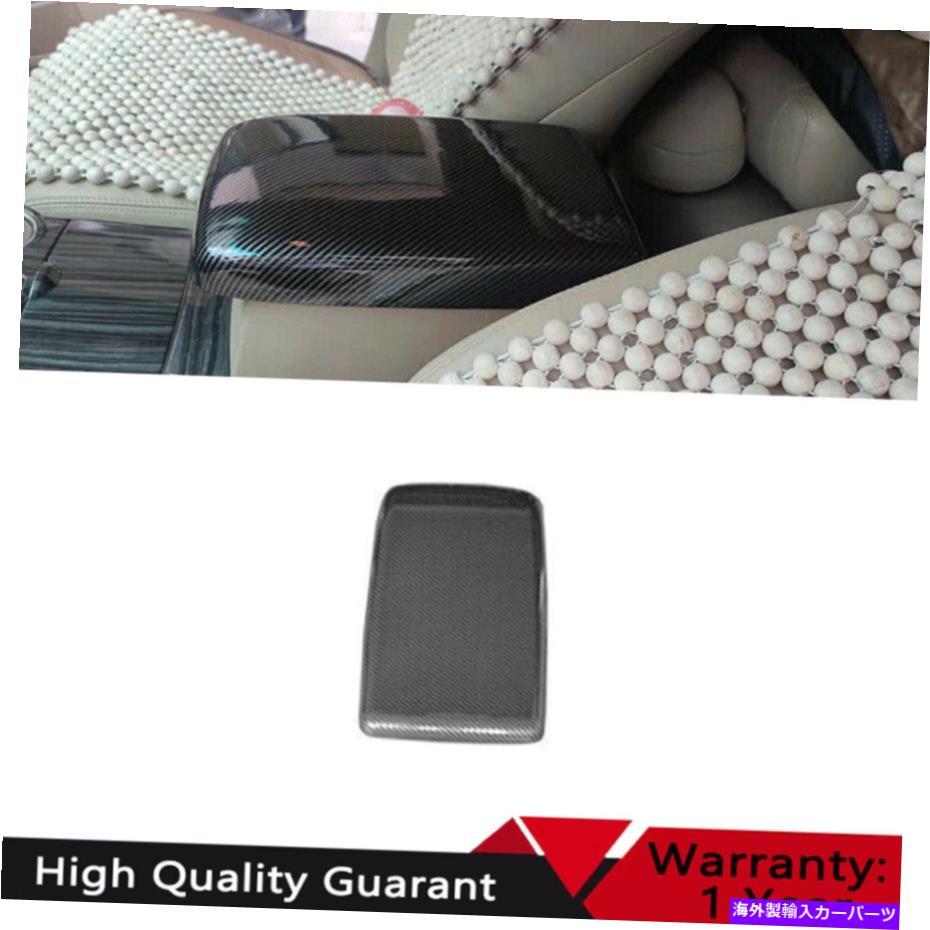 Dashboard Cover トヨタハイランダー用08-13カーボンファイバーセントラルコンソールアームレストボックスカバートリム For Toyota Highlander 08-13 Carbon Fiber Central Console Armrest Box Cover Trim【並行輸入品】