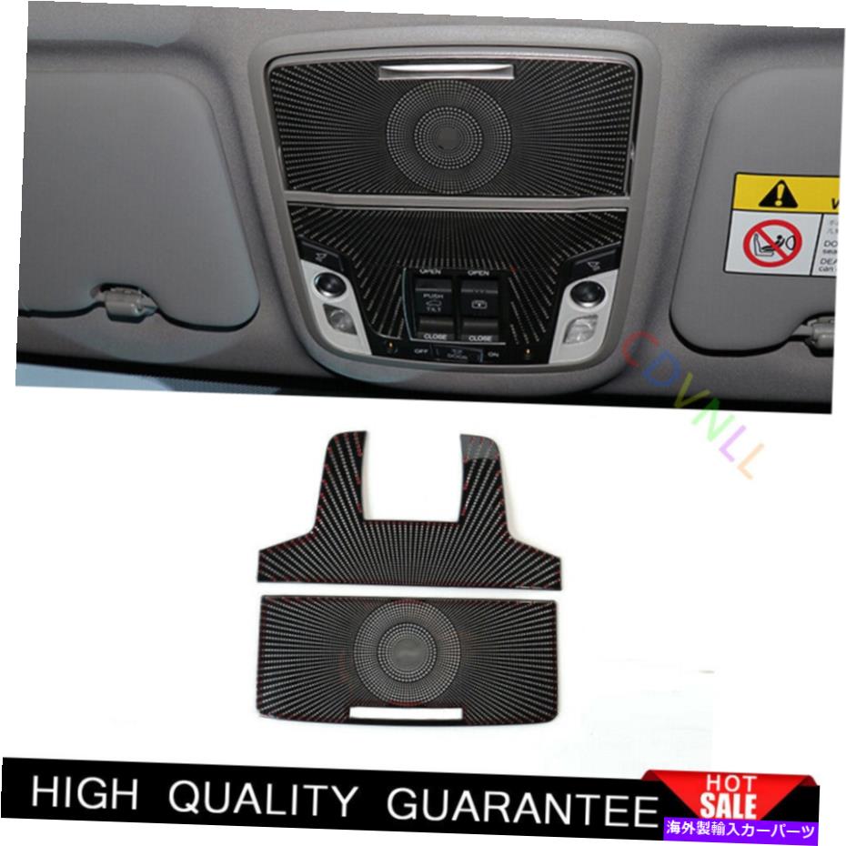 Dashboard Cover ホンダCRV CR-V 2017-2021ブラックチタンフロントリーディングライトランプフレームトリム用 For Honda CRV CR-V 2017-2021 Black Titanium Front Reading Light Lamp Frame Trim【並行輸入品】 41,685円