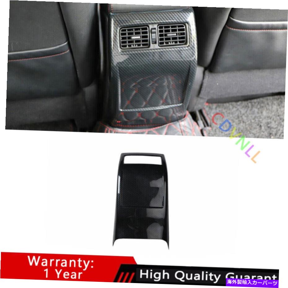 Dashboard Cover 日産2013-2018 Altima Carbon Fiber Rear Air Autlet Protection Panel Trim For Nissan 2013-2018 Altima Carbon Fiber Rear Air Outlet Protection Panel Trim【並行輸入品】