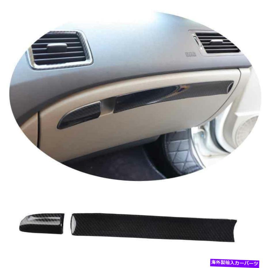 Dashboard Cover Honda Civic 2006-2010 2011用カーボンファイバーダッシュボードコパイロットストリップカバートリム For Honda Civic 2006-2010 2011 Carbon Fiber Dashboard Co-Pilot Strip Cover Trim【並行輸入品】