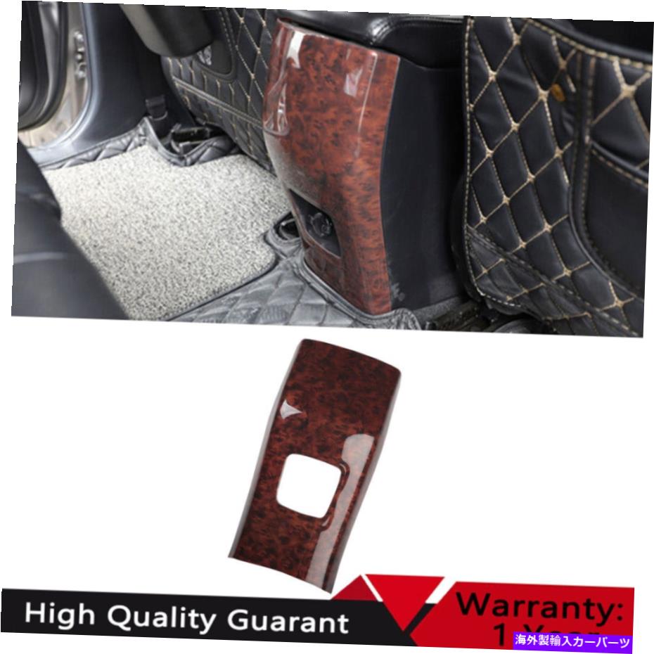 Dashboard Cover トヨタRAV4 2013-2018に適合 Fit for Toyota RAV4 2013-2018 Wood Grain Rear Air Outlet Vent Panel Cover Trim【並行輸入品】