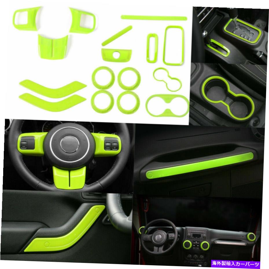 Dashboard Cover ジープラングラーJK 2011-2017グリーン用の16xインテリアデコレーショントリムカバーキット 16X Interior Decoration Trim Cover Kit For Jeep Wrangler JK 2Dr 2011-2017 Green【並行輸入品】