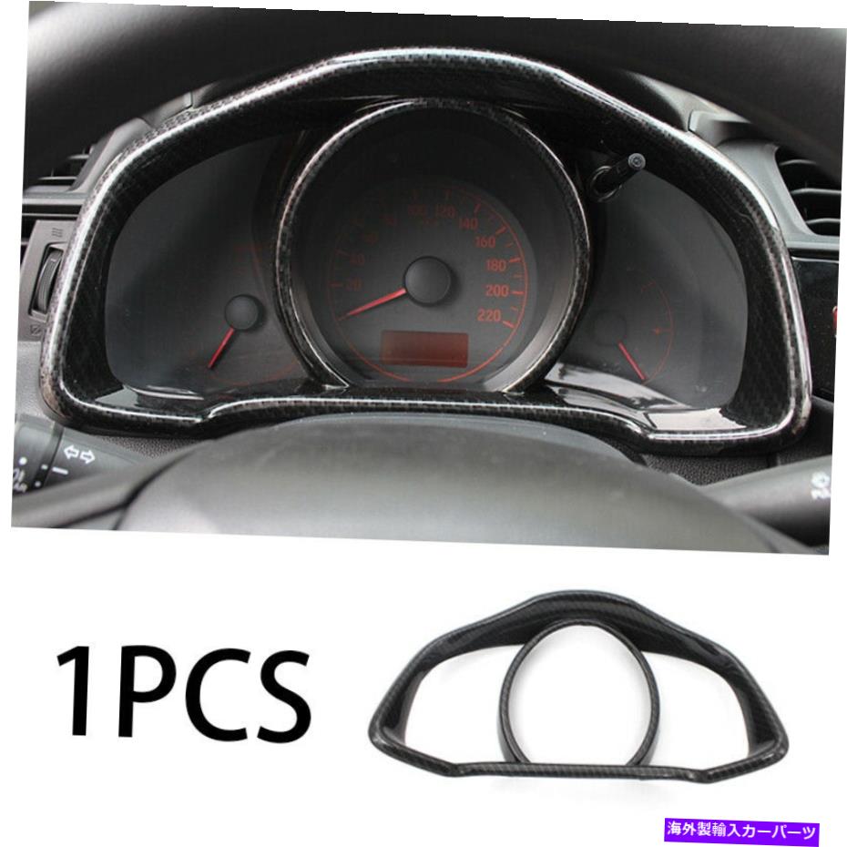 Dashboard Cover ホンダフィットジャズ2014-2020カーボンファイバーダッシュボードフレームの装飾カバートリム1PCS For Honda Fit Jazz 2014-2020 Carbon Fiber Dashboard Frame Decor Cover Trim 1PCS【並行輸入品】