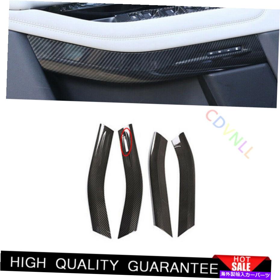 Dashboard Cover レンジローバーエヴォーク2020-22 GLカーボンファイバー内側ドア装飾パネルカバー用 For Range Rover Evoque 2020-22 GL Carbon Fiber Inner Door Decorative Panel Cover【並行輸入品】