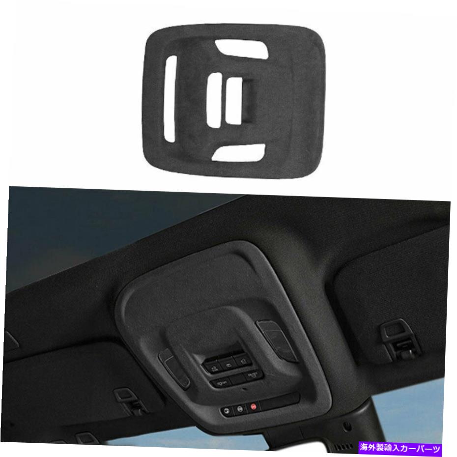 Dashboard Cover フロントリーディングライトカバートリム1x absブラックスエードキャデラックCT5 2019-2020にフィット Front Reading Light Cover Trim 1X ABS Black Suede Fit For Cadillac CT5 2019-2020【並行輸入品】