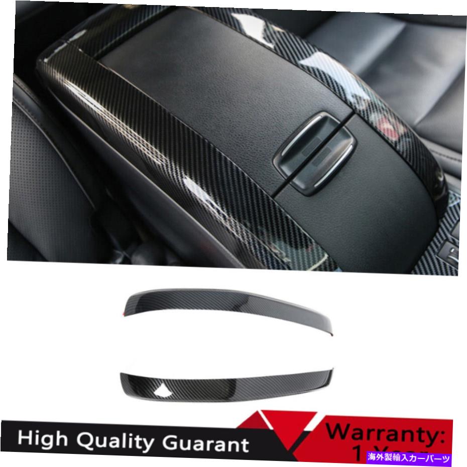 Dashboard Cover トヨタハイランダー2014-2019カーボンファイバープリントカーアームレストボックスストリップトリム2* For Toyota Highlander 2014-2019 Carbon Fiber Print Car Armrest Box Strip Trim 2*【並行輸入品】