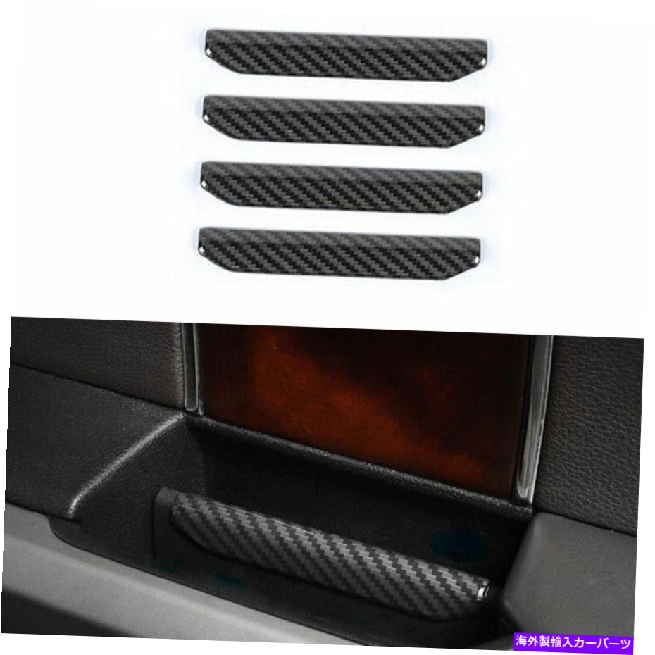Dashboard Cover FORD F150 F-150 15-2020カーボンファイバー内側ドアハンドルカバーストリップトリムに適合 Fit For Ford F150 F-150 15-2020 Carbon Fiber Inner Door Handle Cover Strip Trim【並行輸入品】 42,757円