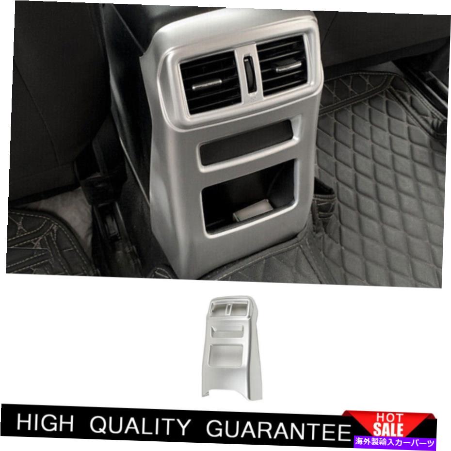 Dashboard Cover 日産ローグスポーツ用17-21マットシルバーリアエアアウトレットベントパネルカバートリム For Nissan Rogue Sport 17-21 Matte Silver Rear Air Outlet Vent Panel Cover Trim【並行輸入品】