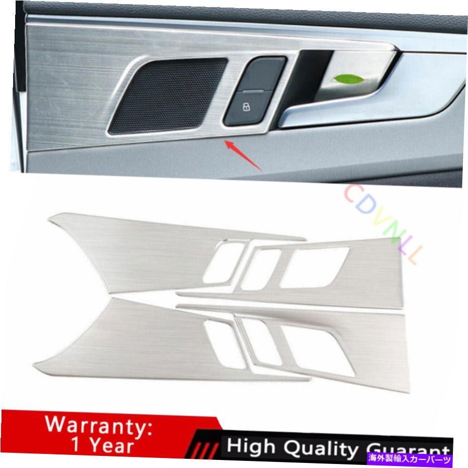 Dashboard Cover アウディA4 A5 2017-2021シルバーチタンインナードアハンドルボウルカバートリム4PCS For Audi A4 A5 2017-2021 Silver Titanium Inner Door Handle Bowl Cover Trim 4PCS【並行輸入品】