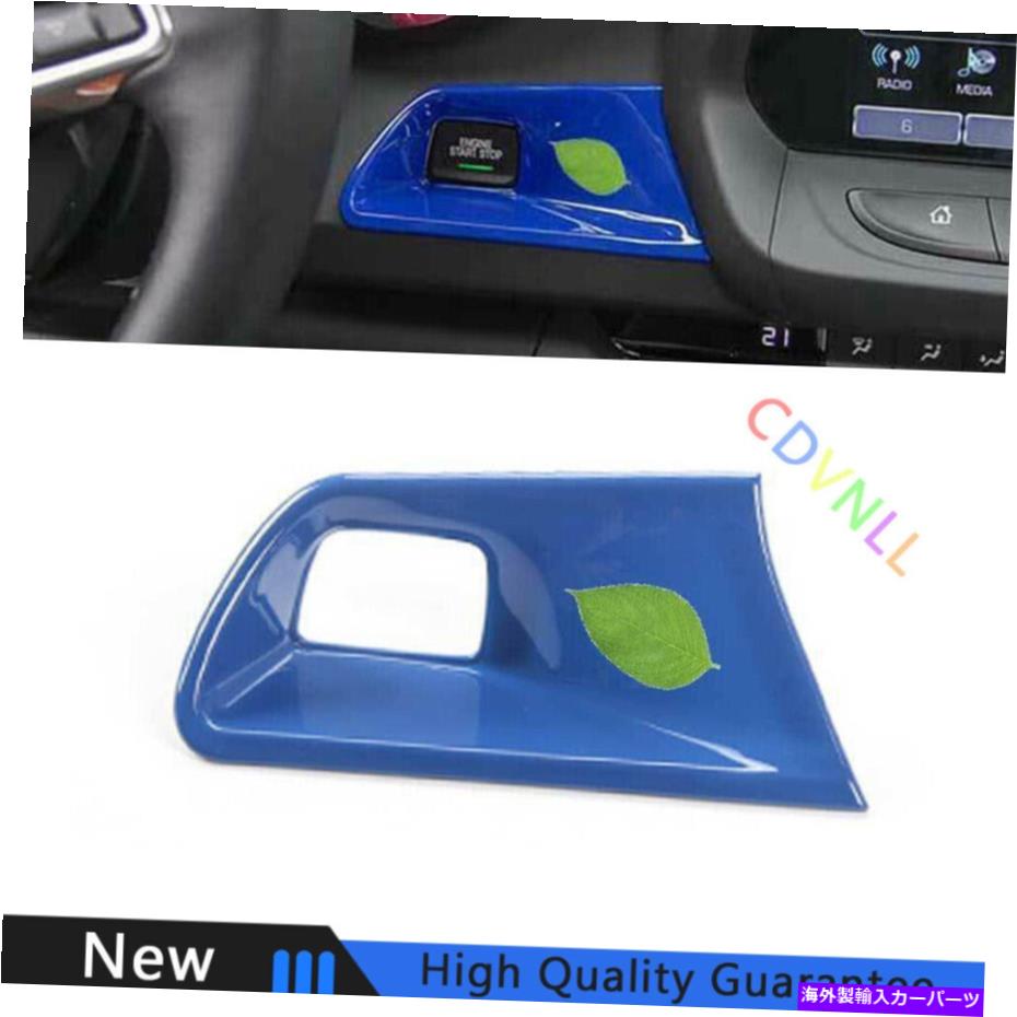 Dashboard Cover シボレーカマロ2016-2021ブルーABSワンクリックスタートアップスイッチカバートリムに適しています Fit For Chevrolet Camaro 2016-2021 Blue ABS One-Click Startup Switch Cover Trim【並行輸入品】
