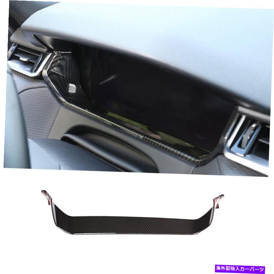 Dashboard Cover ダッシュボードフレームの装飾カバーカバートリムレンジローバーベラー2018-2022カーボンファイバー Dashboard Frame Decor Cover Trim 1X For Range Rover Velar 2018-2022 Carbon Fiber【並行輸入品】