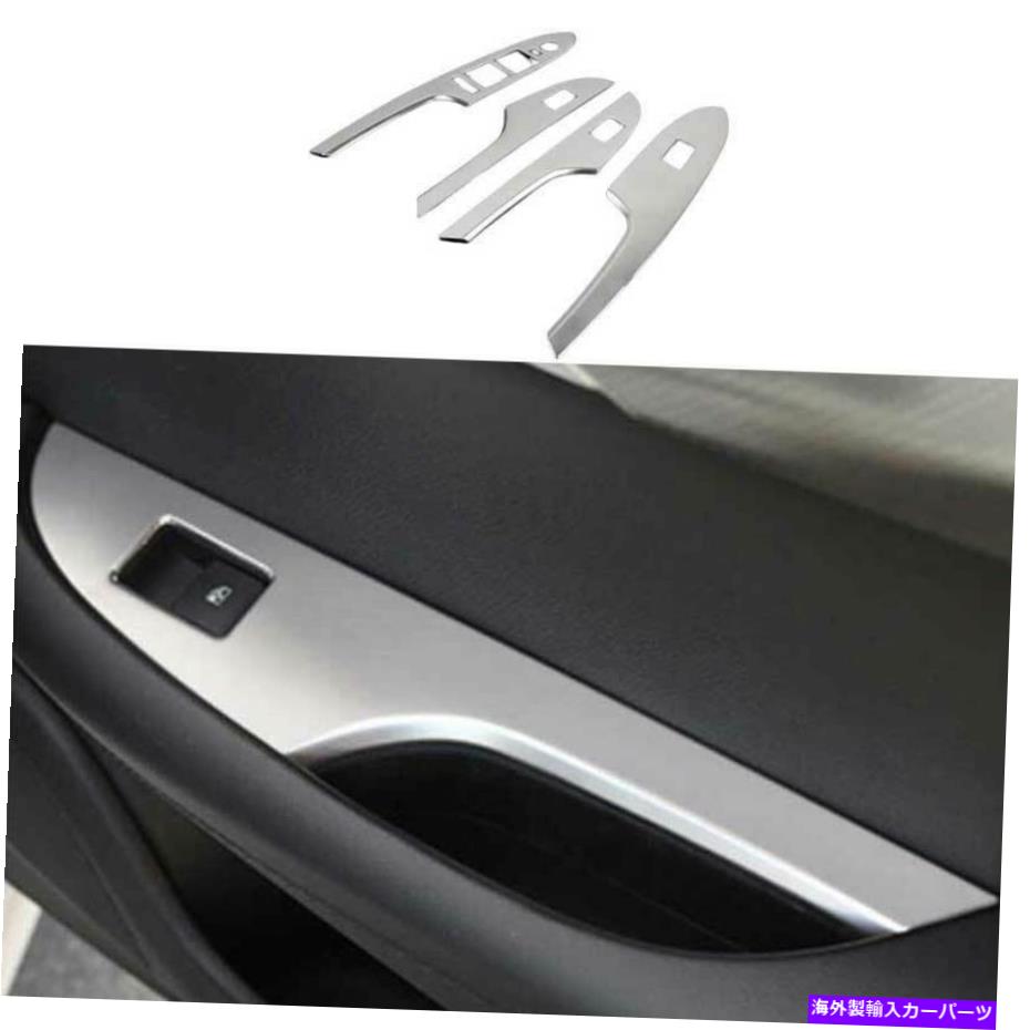 Dashboard Cover シルバースチールウィンドウリフトパネルスイッチカバートリムキャデラックATS 2013-2019の4PCS Silver Steel Window Lift Panel Switch Cover Trim 4PCS For Cadillac ATS 2013-2019【並行輸入品】