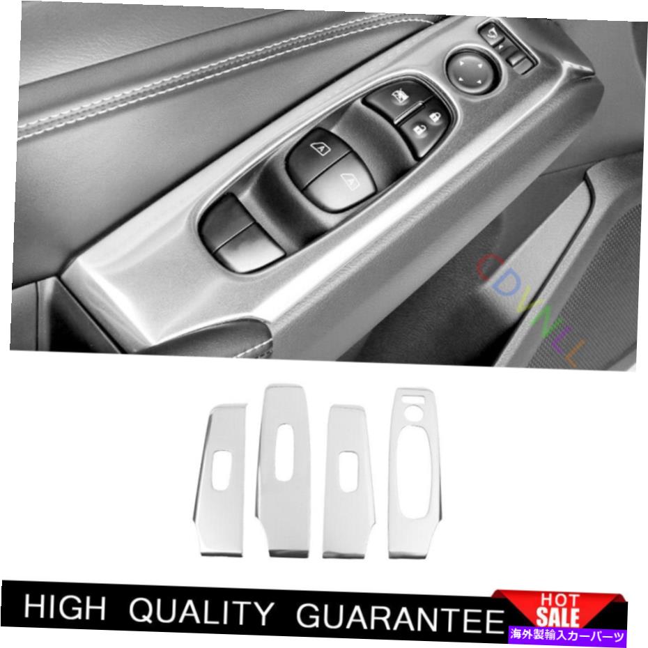 Dashboard Cover 日産アルティマティーナ2019-22シルバースチールウィンドウリフトパネルスイッチカバートリム For Nissan Altima Teana 2019-22 Silver Steel Window Lift Panel Switch Cover Trim【並行輸入品】