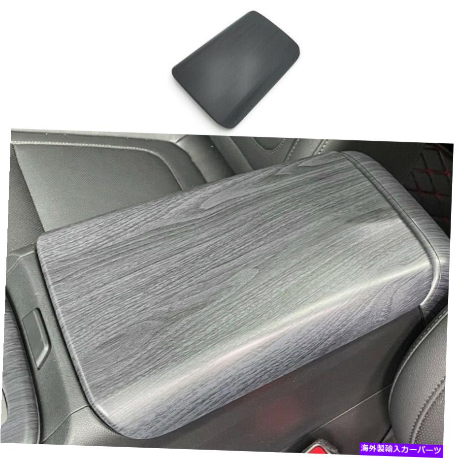 Dashboard Cover ヒュンダイツーソンのためのブラックウッドグレインミドルコンソールアームレストボックスカバートリム2022 Black Wood Grain Middle Console Armrest Box Cover Trim For Hyundai Tucson 2022【並行輸入品】 42,757円