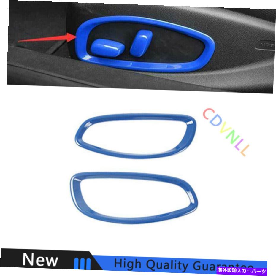 Dashboard Cover シボレーカマロ2016-2021ブルーアブスシートボタンハンドルパネルカバートリムに適しています Fit For Chevrolet Camaro 2016-2021 Blue ABS Seat Button Handle Panel Cover Trim【並行輸入品】
