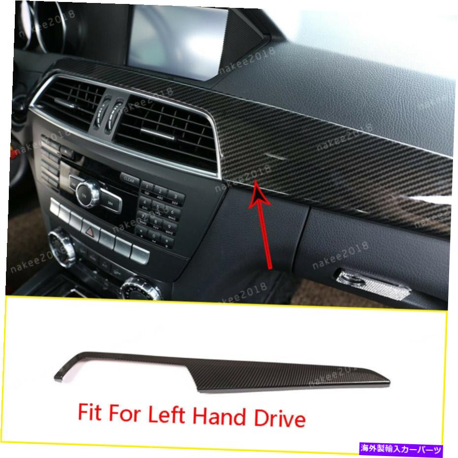 Dashboard Cover メルセデスベンツCクラスW204 10-13用のカーボンファイバーセンターコンソールダッシュボードカバー Carbon Fiber Center Console Dashboard Cover For Mercedes Benz C Class W204 10-13【並行輸入品】