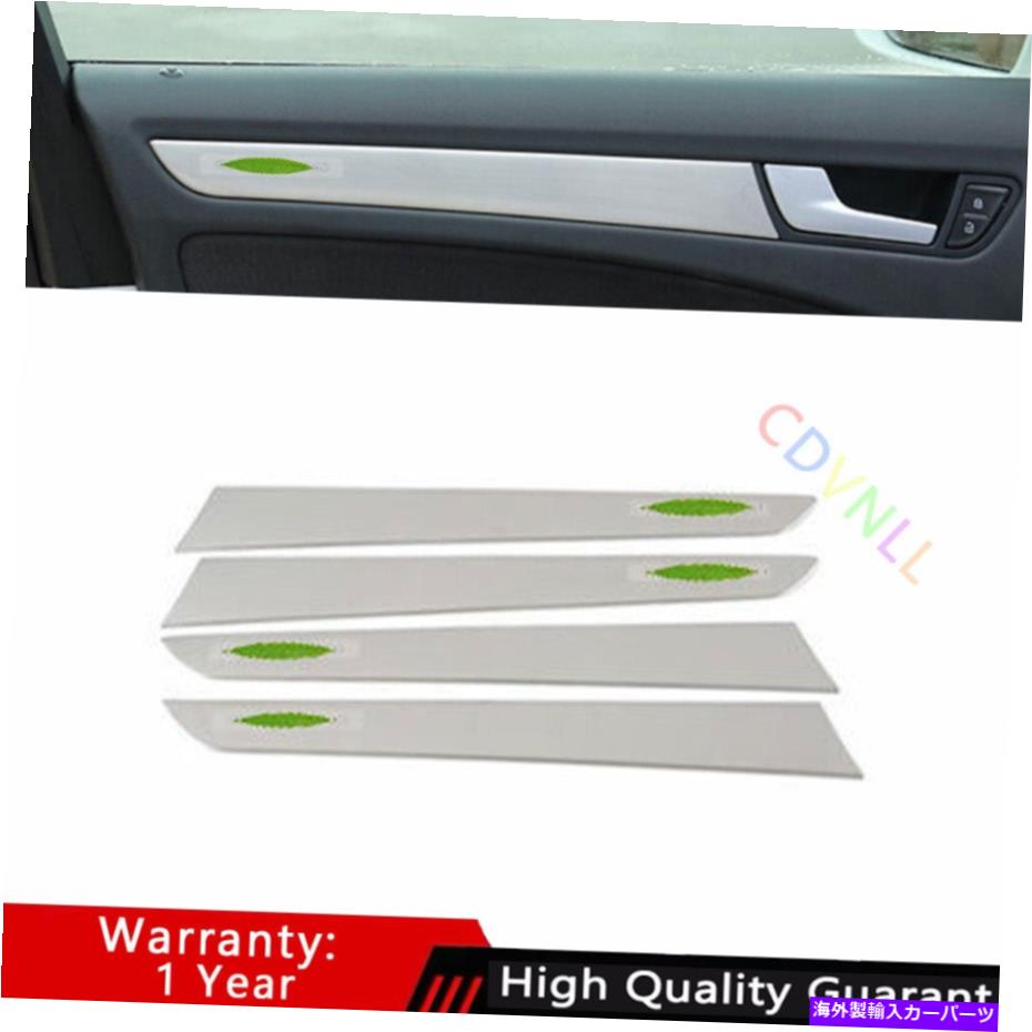 Dashboard Cover アウディA4 A5 2009 2000-2016シルバースチールインナードアパネルカバートリム4PCSに適しています Fit For Audi A4 A5 2009 2000-2016 Silver Steel Inner Door Panel Cover Trim 4PCS【並行輸入品】