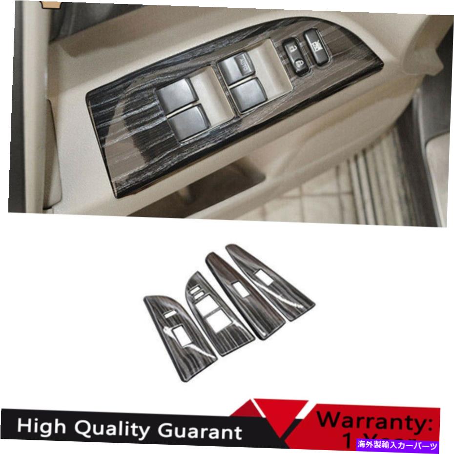 Dashboard Cover トヨタ2008-2013ハイランダーウッドブラックウィンドウリフトパネルスイッチカバートリム For Toyota 2008-2013 Highlander Wood Black Window Lift Panel Switch Cover Trim【並行輸入品】
