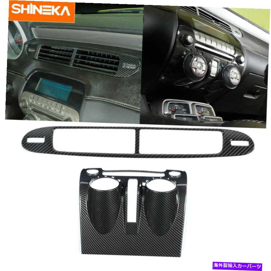 Dashboard Cover Center Air Vent AC+ DashboardカバーChevy Camaro 2012-15カーボンファイバーのトリム Center Air Vent AC+ Dashboard Cover Trim for Chevy Camaro 2012-15 Carbon Fiber【並行輸入品】
