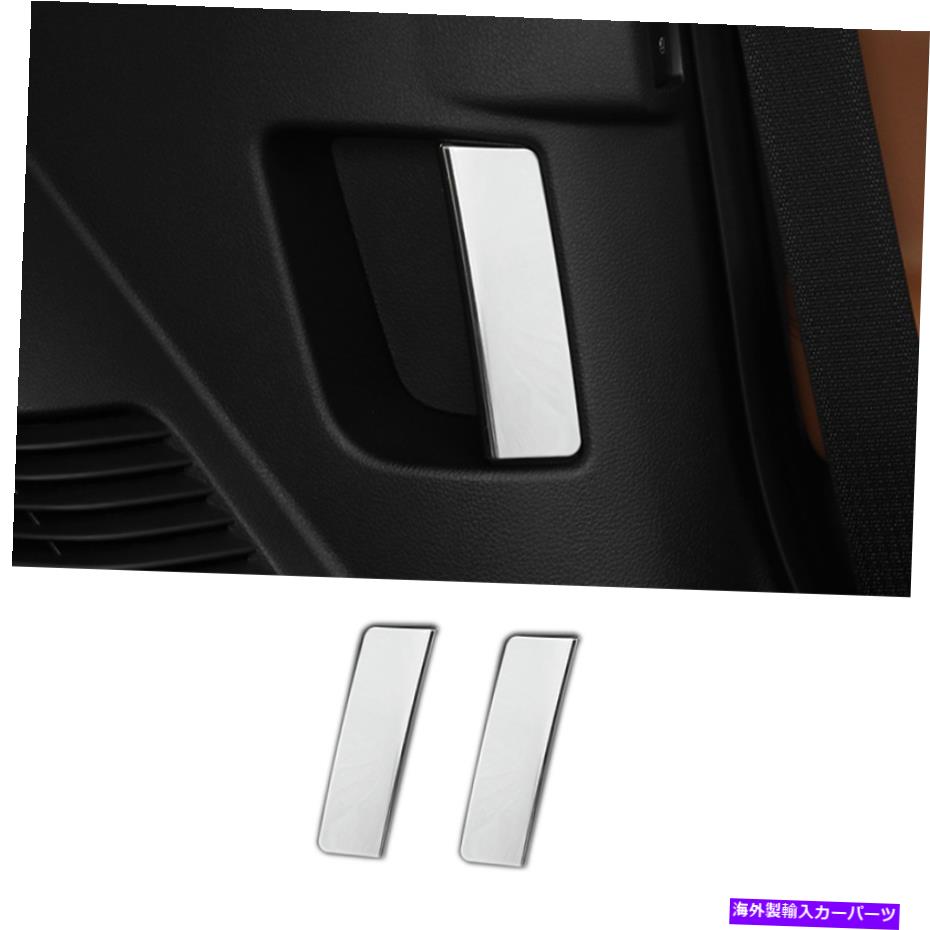 Dashboard Cover クロムスチールリアトランクL＆Rハンドルカバーリンカーンナビゲーター2018-2021のカバートリム Chrome Steel Rear Trunk L&R Handle Cover Trim For Lincoln Navigator 2018-2021【並行輸入品】 42,757円