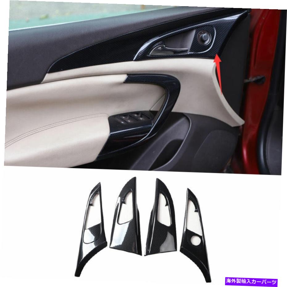 Dashboard Cover ビュイックリーガル2009-2013カーボンファイバーインテリアドアハンドルカバートリム4PCSに適しています Fit For Buick Regal 2009-2013 Carbon Fiber Interior Door Handle Cover Trim 4PCS【並行輸入品】
