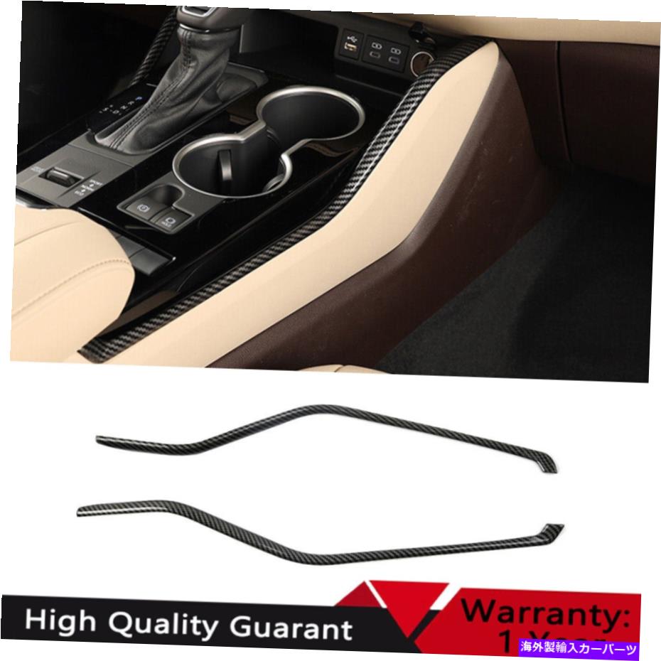 Dashboard Cover トヨタハイランダー2020-2022カーボンファイバーコンソールギアシフト両サイドトリム For Toyota Highlander 2020-2022 Carbon Fiber Console Gear Shift Both Side Trim【並行輸入品】