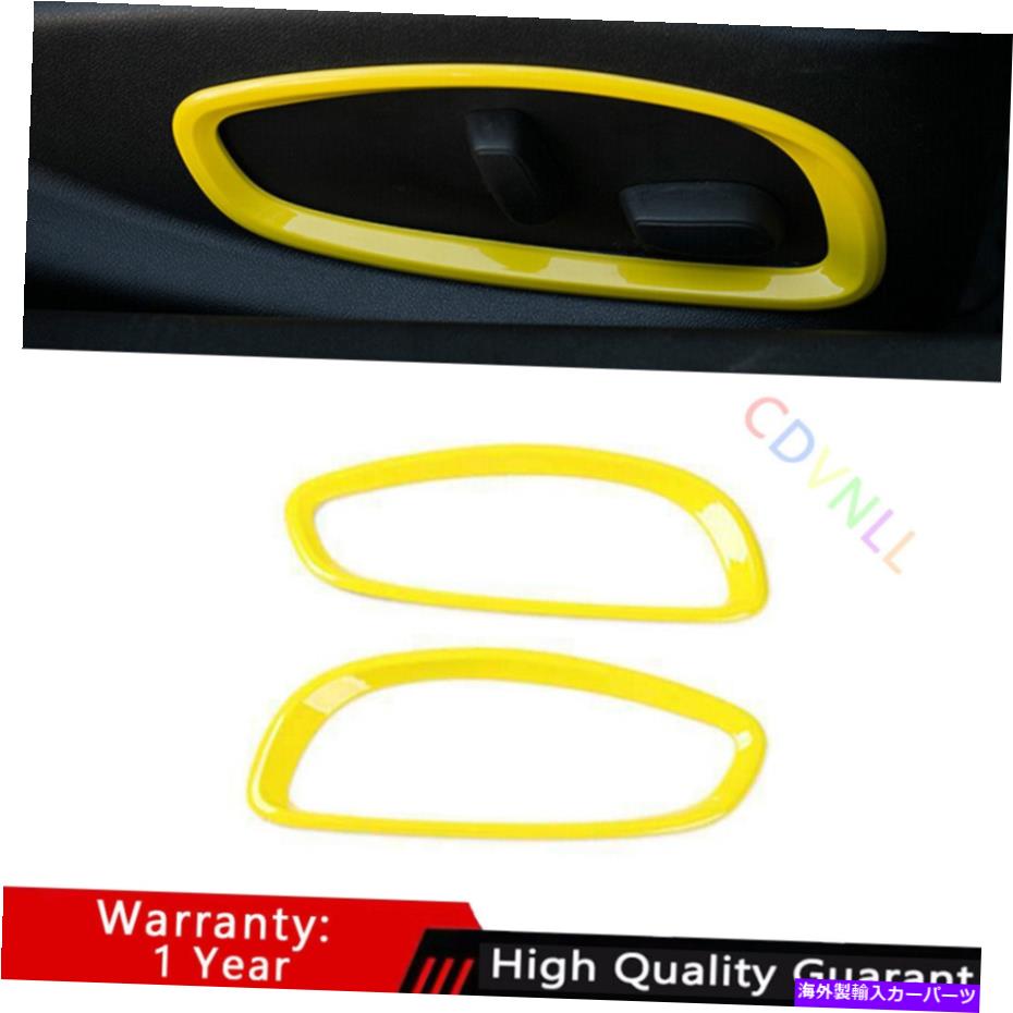 Dashboard Cover シボレーカマロ2016-2021黄色のABSシート調整ボタンパネルトリムに適合します Fit For Chevrolet Camaro 2016-2021 Yellow ABS Seat Adjustment Button Panel Trim【並行輸入品】