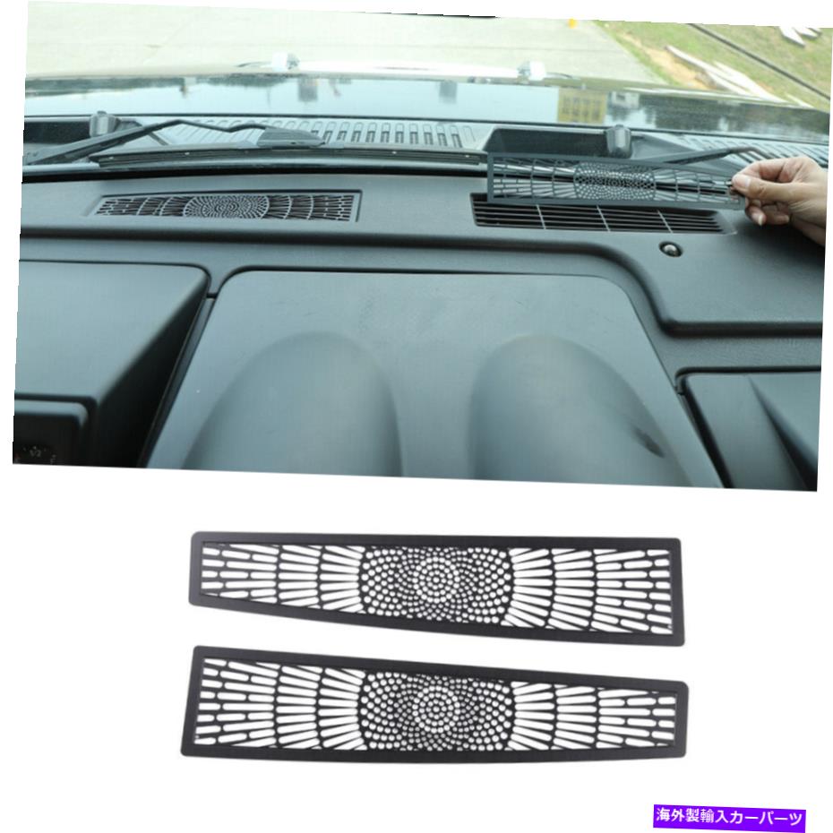 Dashboard Cover 2PCSダッシュボードエアアウトレットハマーH2 2003-07 USのためのアンチブロッキングメッシュカバートリム 2PCS Dashboard Air Outlet Anti-blocking Mesh Cover Trim For Hummer H2 2003-07 US【並行輸入品】