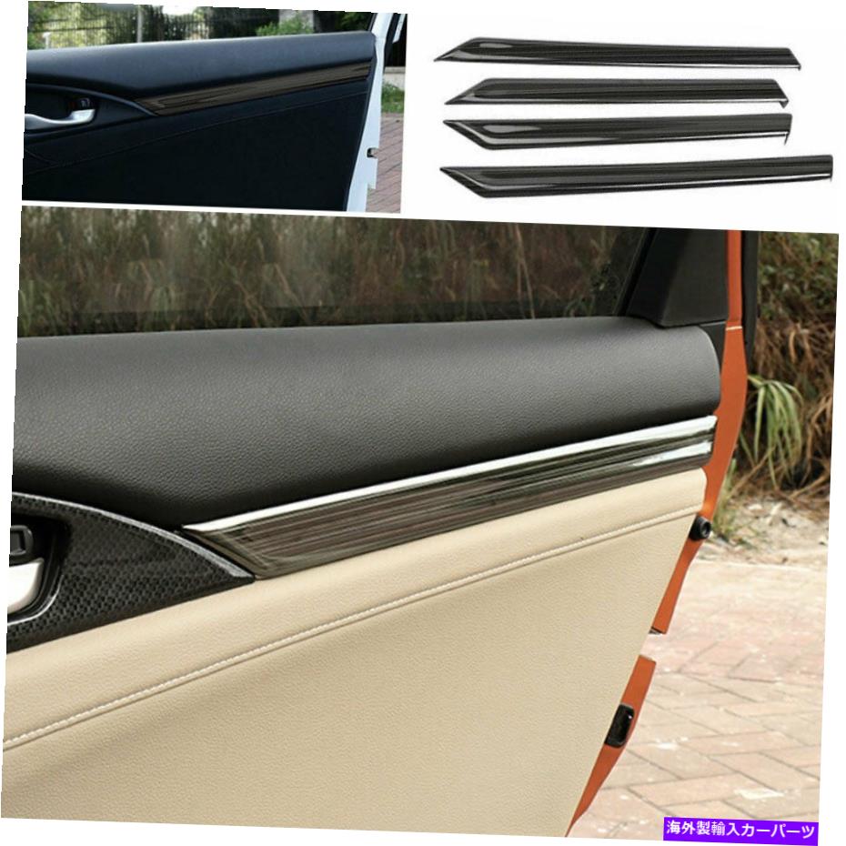 Dashboard Cover インテリアドアパネルストリップカバートリムホンダシビック2016-20に適したブラックチタンフィット Interior Door Panel Strip Cover Trim Black Titanium Fit For Honda Civic 2016-20【並行輸入品】