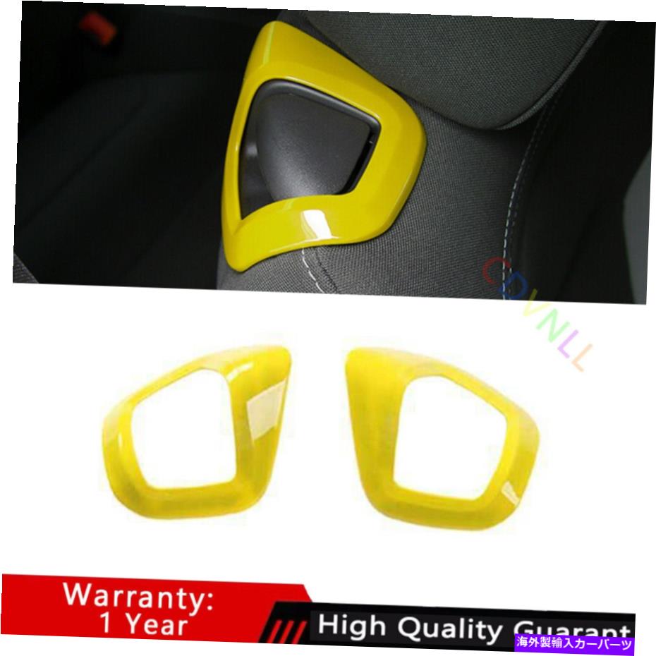 Dashboard Cover シボレーカマロ2016-2021イエローアブスシートバックハンドルボタンカバートリムに適しています Fit For Chevrolet Camaro 2016-2021 Yellow ABS Seat Back Handle Button Cover Trim【並行輸入品】 42,757円
