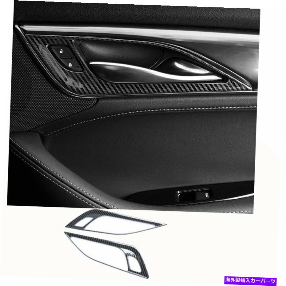 Dashboard Cover キャデラックCT5 2019-2020スチールカーボンファイバー内側ドアハンドルカバートリムに適合 Fit For Cadillac CT5 2019-2020 Steel Carbon Fiber Inner Door Handle Cover Trim【並行輸入品】