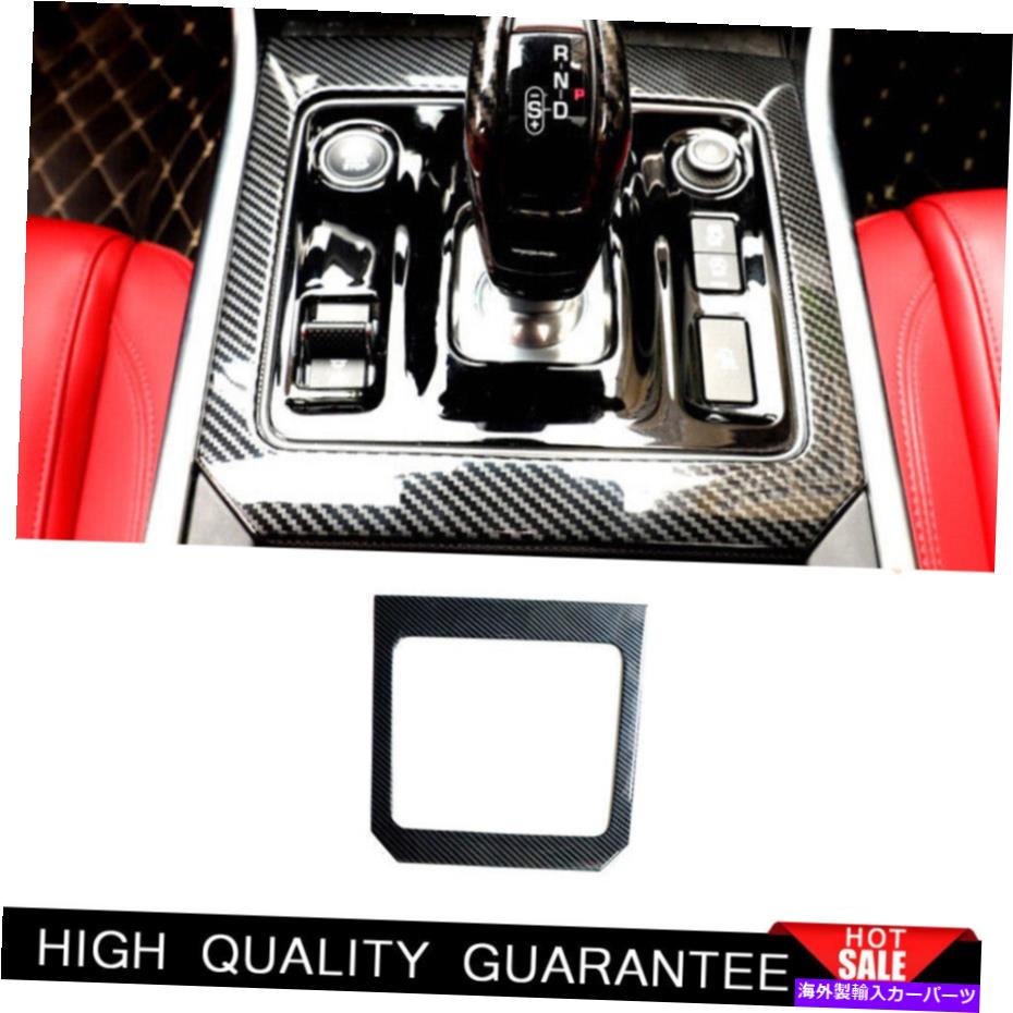 Dashboard Cover ジャガーXE 2020カーボンファイバーチタン中央コンソールギアシフトフレームトリム用 For Jaguar XE 2020 Carbon Fiber Titanium Central Console Gear Shift Frame Trim【並行輸入品】