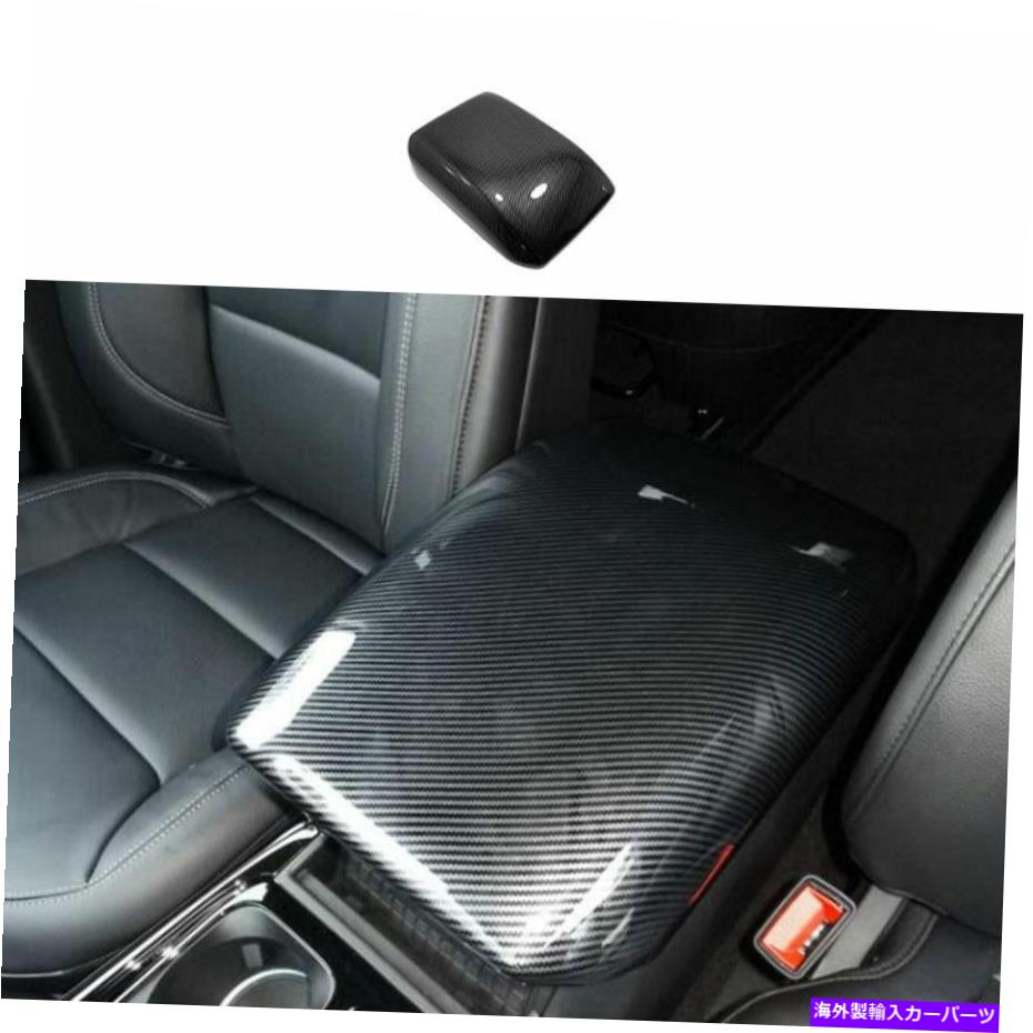 Dashboard Cover カーボンファイバーセントラルコンソールフォードエクスプローラー2020-2022用アームレストボックスカバートリム Carbon Fiber Central Console Armrest Box Cover Trim For Ford Explorer 2020-2022【並行輸入品】