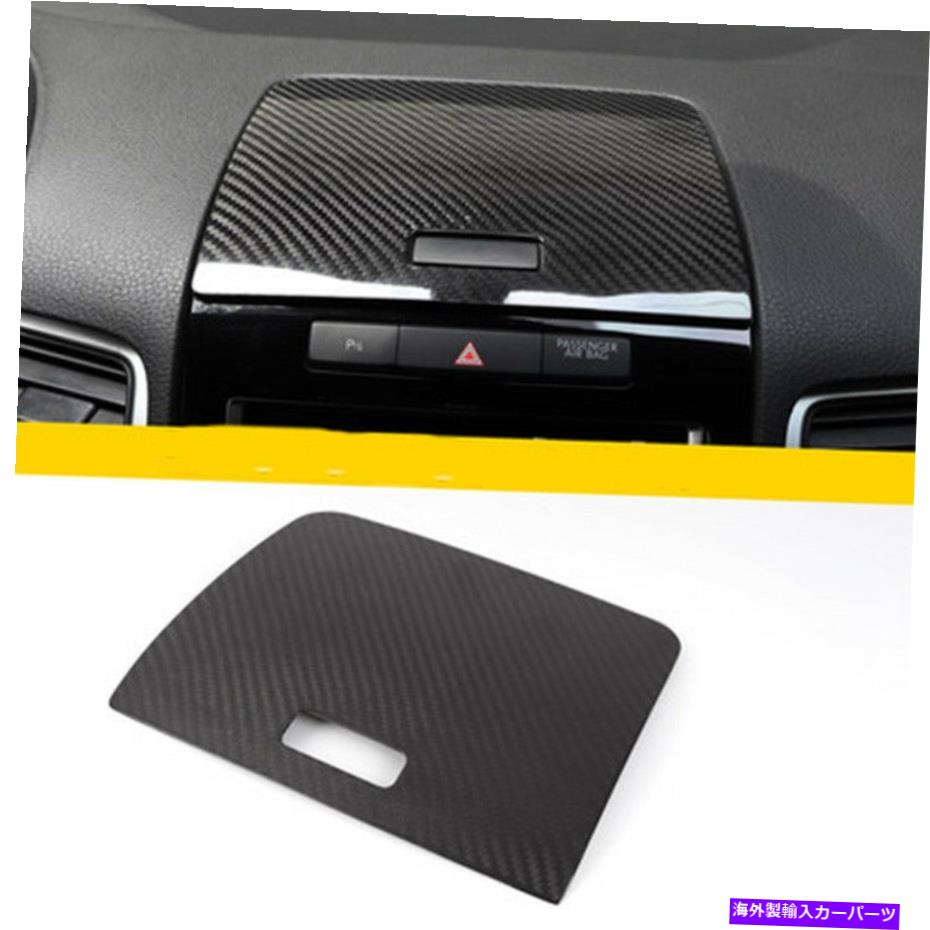 Dashboard Cover Touareg 2011-2017装飾用の車のダッシュボード収納ボックス保護カバーキャップ Car Dashboard Storage Box Protective Cover Cap for Touareg 2011-2017 Decoration【並行輸入品】