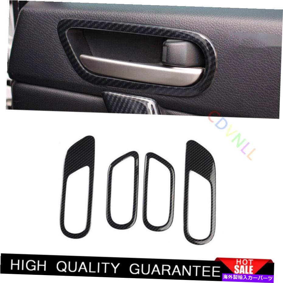 Dashboard Cover マツダ3 2011-2015カーボンファイバープラスチック内側ドアハンドルフレームトリム4PCSに適合 Fit For Mazda 3 2011-2015 Carbon Fiber Plastic Inner Door Handle Frame Trim 4PCS【並行輸入品】