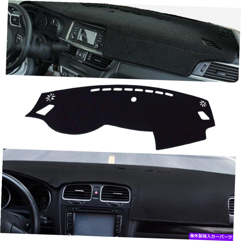 Dashboard Cover ダッシュボードカバーダッシュマットサンシェードKIAオプティマK5 16-18 140x52cm kyにフィット Dashboard Cover Dashmat Sun Shade Fit for Kia Optima K5 16-18 140x52cm Ky【並行輸入品】 41,685円