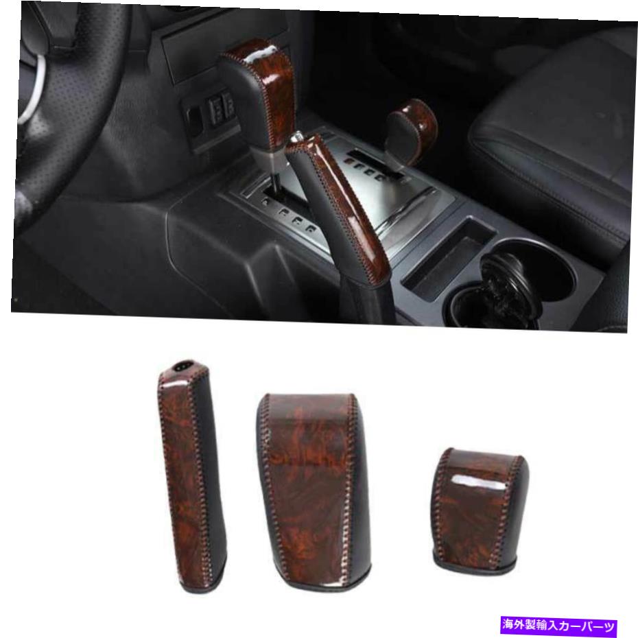 Dashboard Cover 三菱パジェロモンテロ07-20ウッドグレインレザーコンソールギアシフトカバー用 For Mitsubishi Pajero Montero 07-20 Wood Grain Leather Console Gear Shift Cover【並行輸入品】