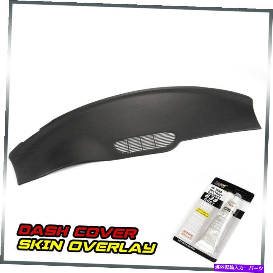 Dashboard Cover 成形ダッシュボードカバースキンキャップ97-2002カマロファイアバードグラファイトブラック Molded Dash Board Cover Skin Cap Fit For 97-2002 Camaro Firebird Graphite Black【並行輸入品】