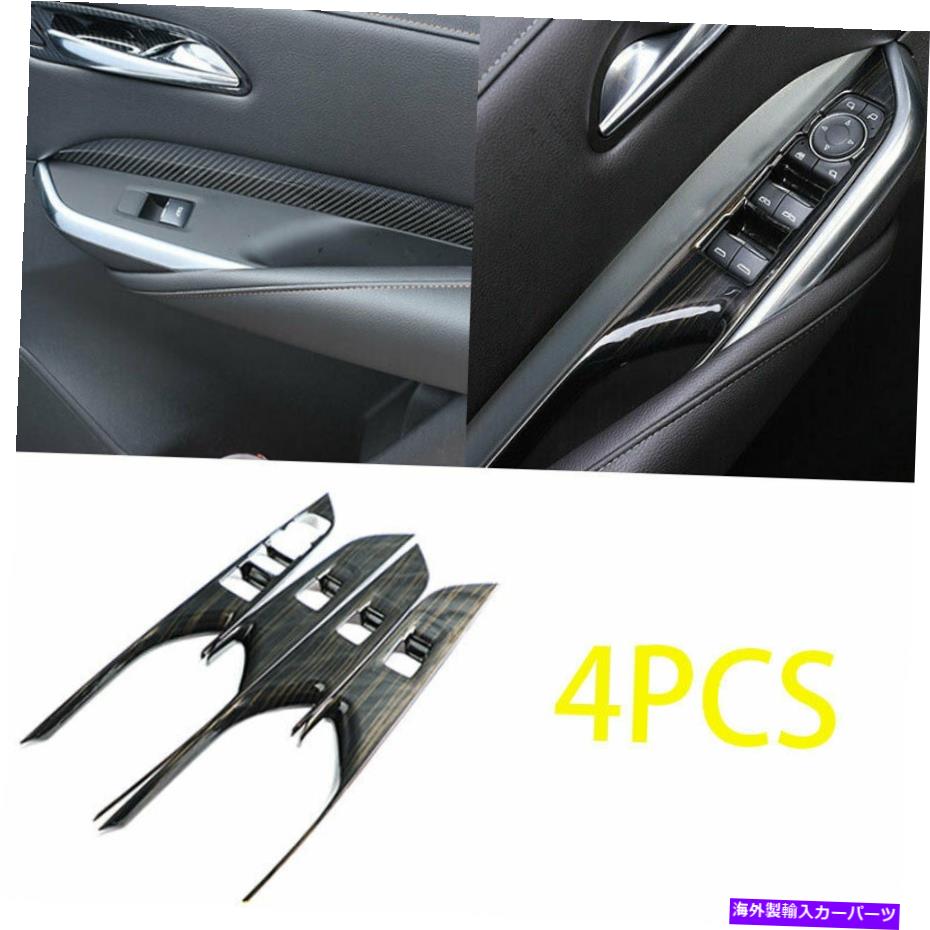 Dashboard Cover ウィンドウリフトパネルスイッチカバートリムキャデラックXT4 2018-2020用の4x ABSウッドグレイン Window Lift Panel Switch Cover Trim 4X ABS Wood Grain For Cadillac XT4 2018-2020【並行輸入品】 42,757円