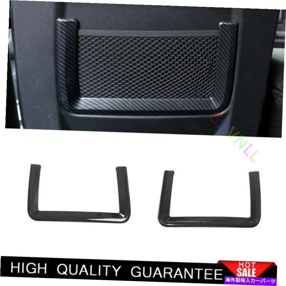 Dashboard Cover レンジローバーエヴォーク2020-2022カーボンファイバーシートバックネットバッグフレームカバートリム用 For Range Rover Evoque 2020-2022 Carbon Fiber Seat Back Net Bag Frame Cover Trim【並行輸入品】