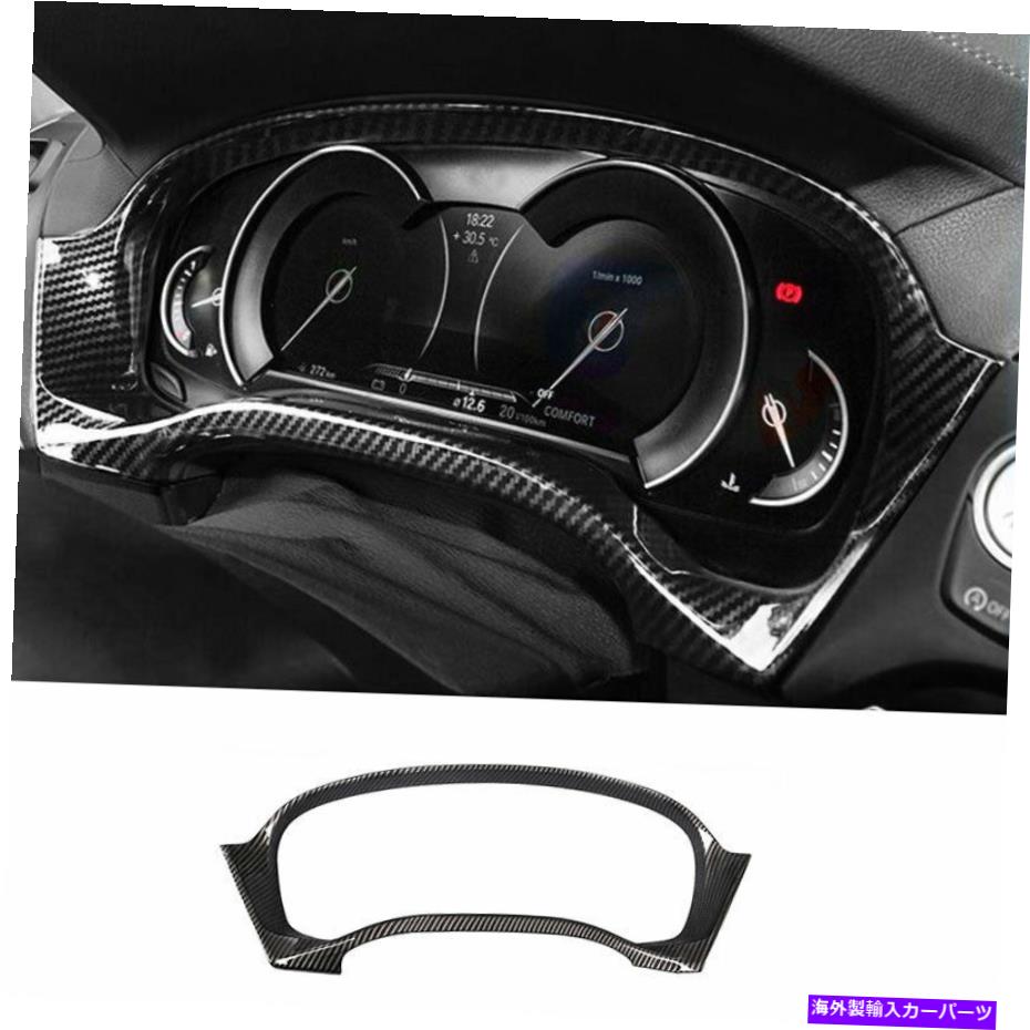 Dashboard Cover BMW X3 G01 X4 2018-21 ABSカーボンファイバーダッシュボードフレーム装飾カバー1PCS用 For BMW X3 G01 X4 2018-21 ABS Carbon Fiber Dashboard Frame Decor Cover Trim 1PCS【並行輸入品】