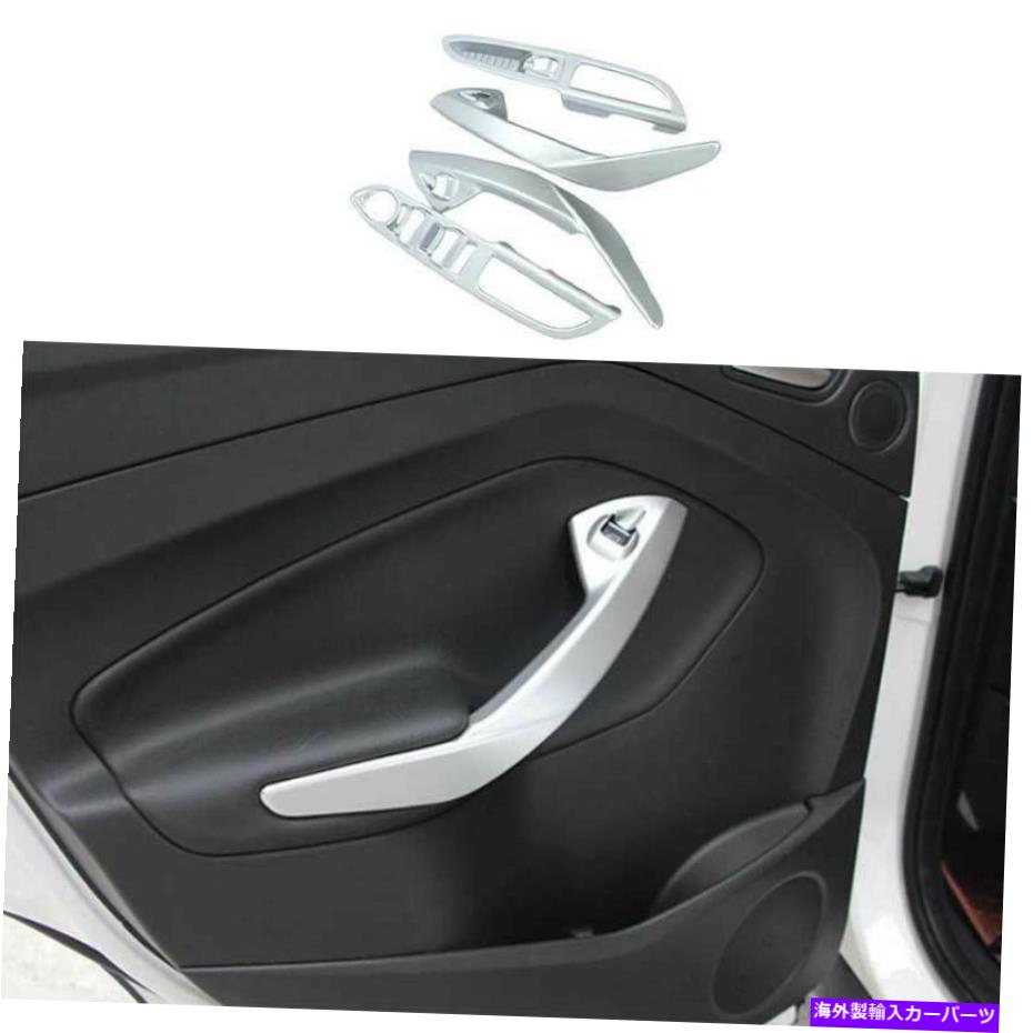 Dashboard Cover フォードエスケープクガ2013-2019のマットシルバーウィンドウリフトパネルスイッチカバートリム Matte Silver Window Lift Panel Switch Cover Trim For Ford Escape Kuga 2013-2019【並行輸入品】