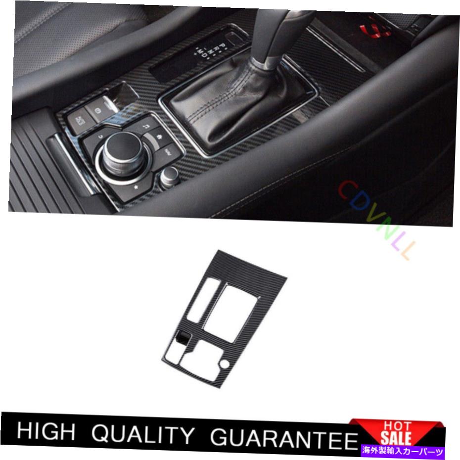 Dashboard Cover マツダ6アテンザ2020-2021カーボンファイバーセントラルコンソールギアシフトフレームトリム For Mazda 6 Atenza 2020-2021 Carbon Fiber Central Console Gear Shift Frame Trim【並行輸入品】 41,685円