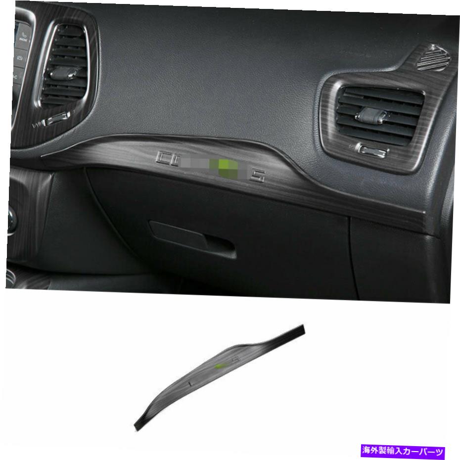 Dashboard Cover 2017-2020 Jeepコンパスウッドグレインコピーパイロットダッシュボードストリップカバートリム1PCS For 2017-2020 Jeep Compass Wood Grain Co-Pilot Dashboard Strip Cover Trim 1PCS【並行輸入品】