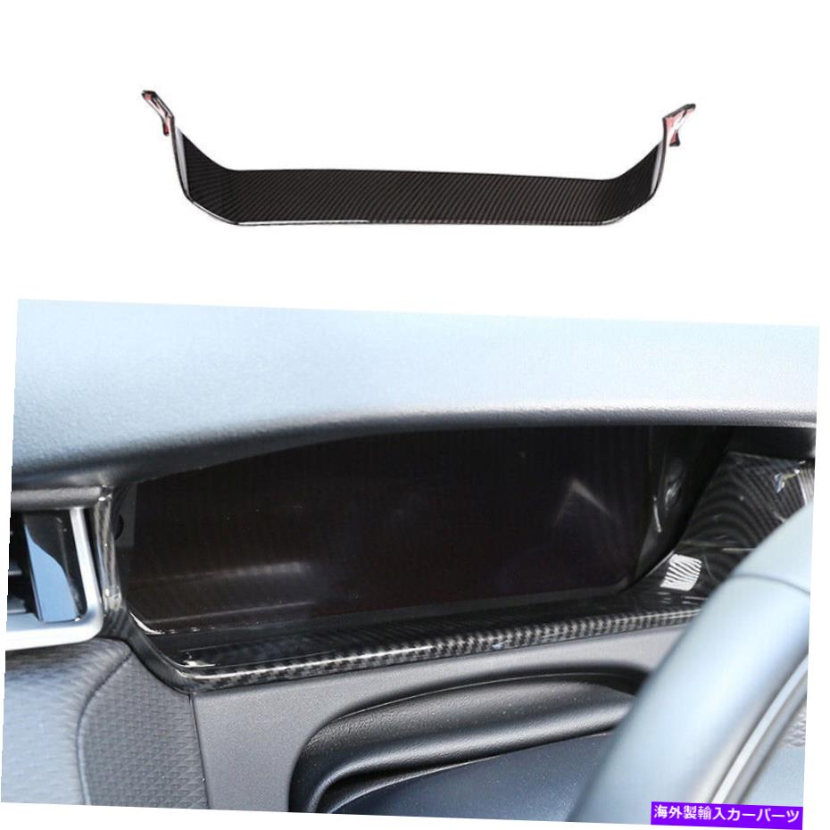 Dashboard Cover ダッシュボードパネルフレームカバートリムレンジローバーベラー2017-2021カーボンファイバー Dashboard Panel Frame Cover Trim 1X For Range Rover Velar 2017-2021 Carbon Fiber【並行輸入品】