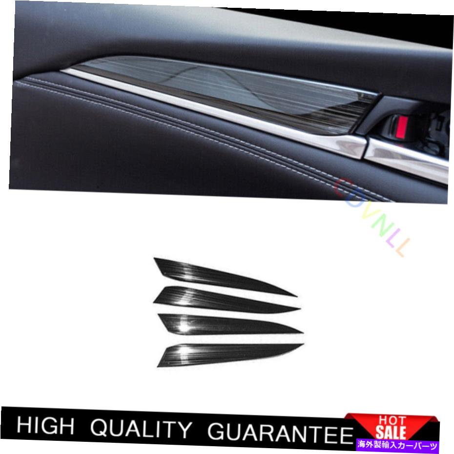 Dashboard Cover マツダ6アテンザ2020-2021ブラックチタンインナードアパネルストリップトリム4x Fit For Mazda 6 Atenza 2020-2021 Black Titanium Inner Door Panel Strip Trim 4X【並行輸入品】